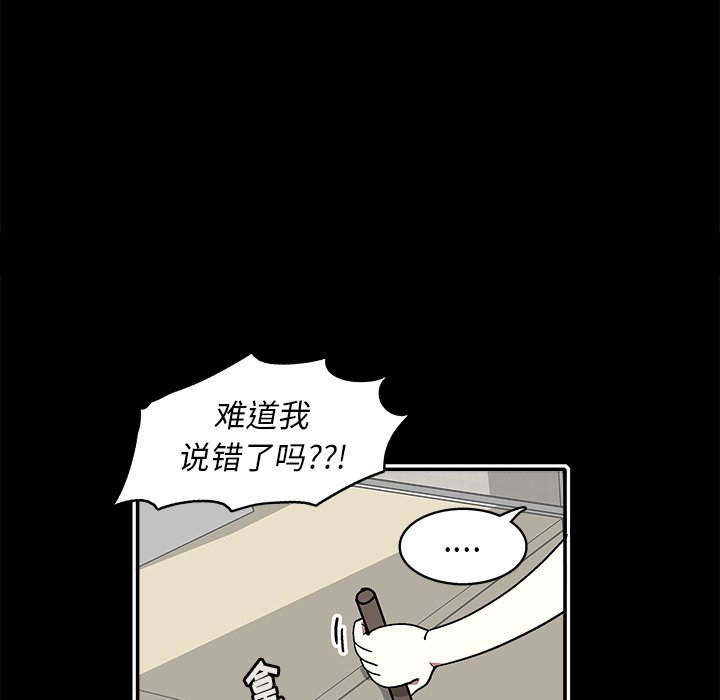 第12話 - 第76张