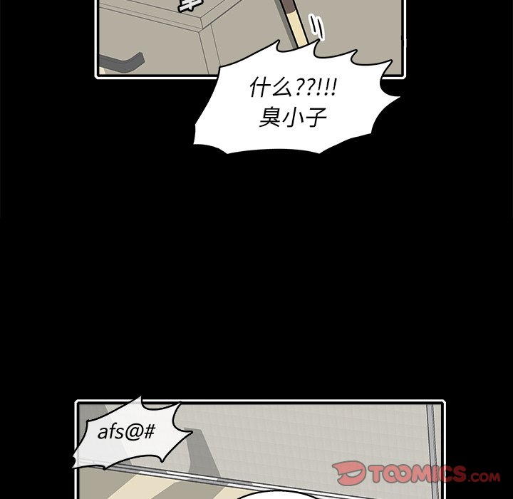 第12話 - 第77张