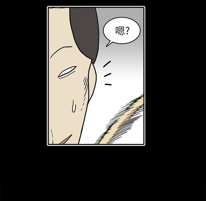 第12話 - 第79张