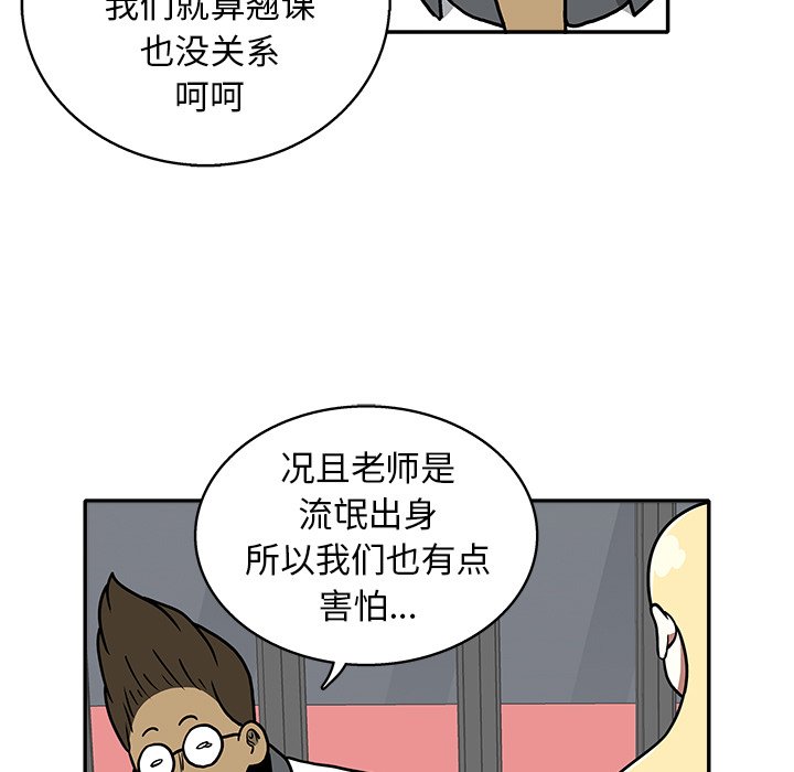 第12話 - 第8张