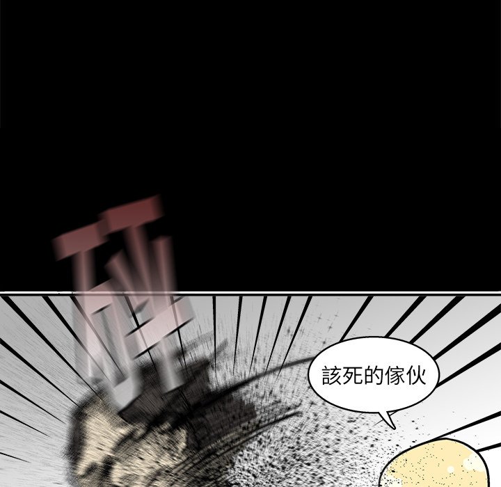 第12話 - 第80张