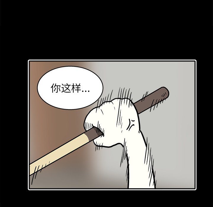 第12話 - 第83张