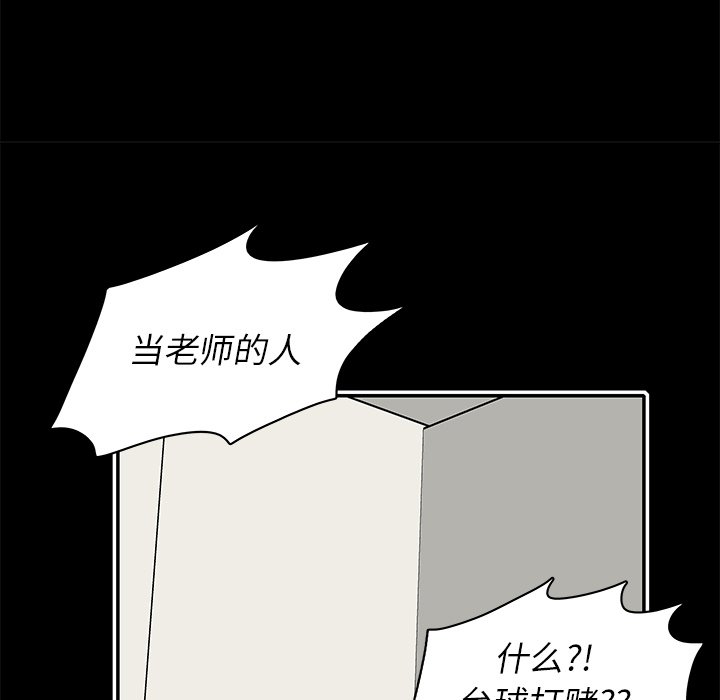 第12話 - 第86张
