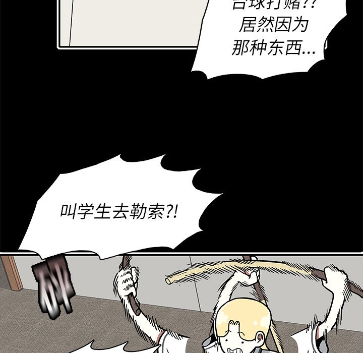 第12話 - 第87张