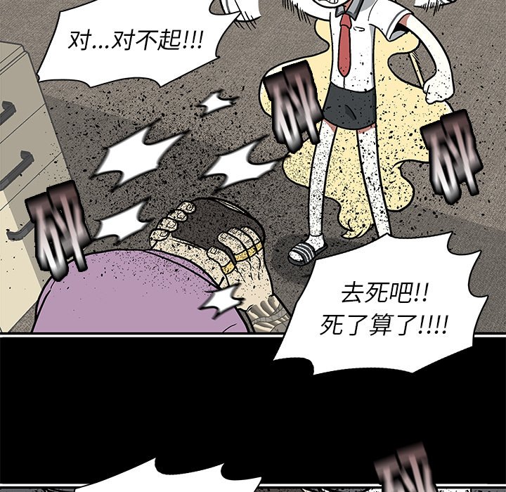 第12話 - 第88张