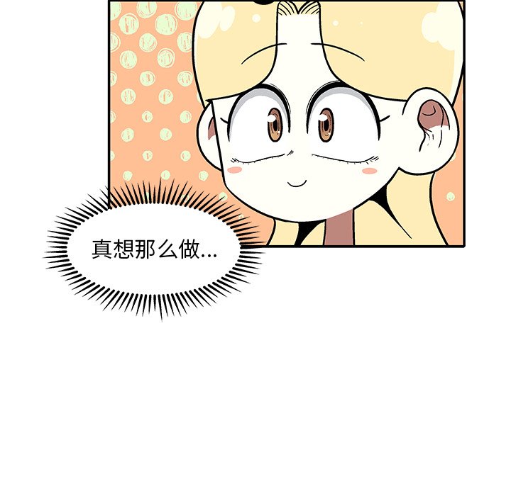 第12話 - 第91张