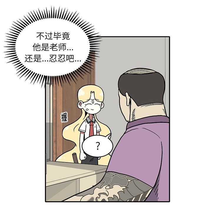 第12話 - 第92张