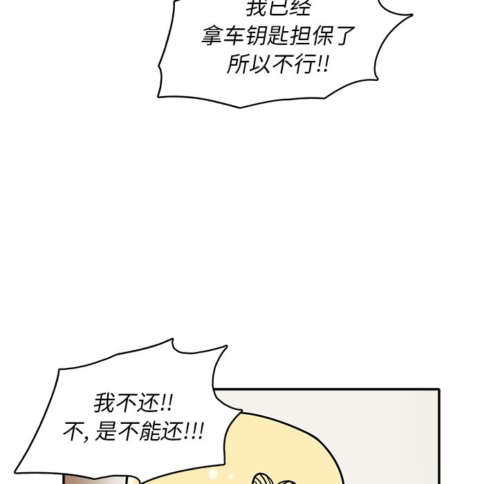 第13話 - 第10张