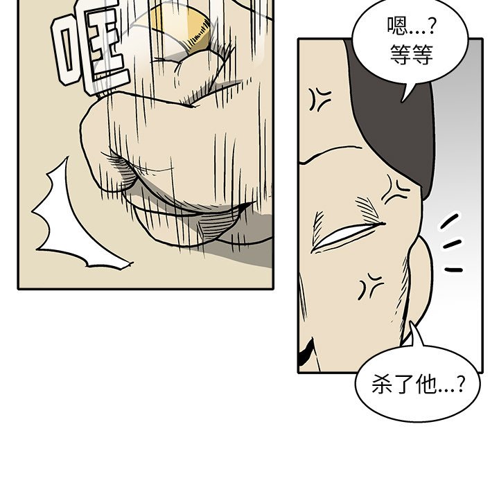 第13話 - 第100张