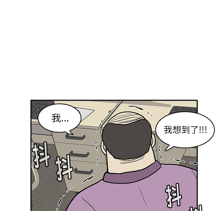 第13話 - 第102张