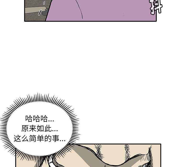 第13話 - 第103张