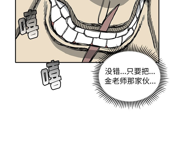 第13話 - 第104张