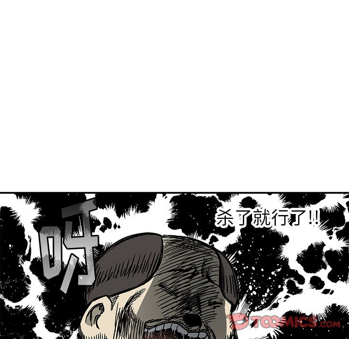 第13話 - 第105张