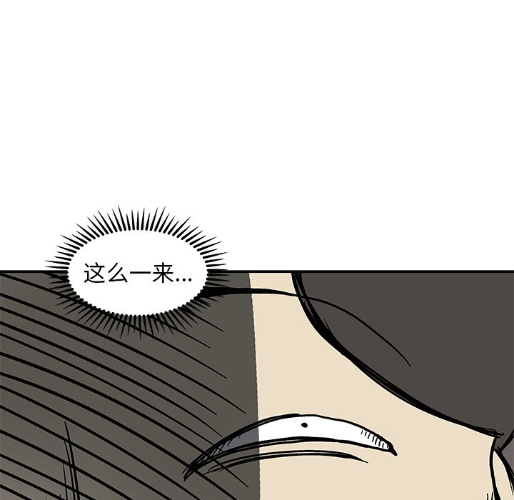 第13話 - 第107张