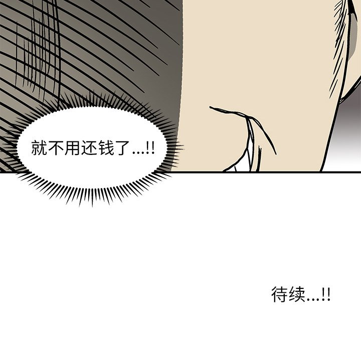 第13話 - 第108张