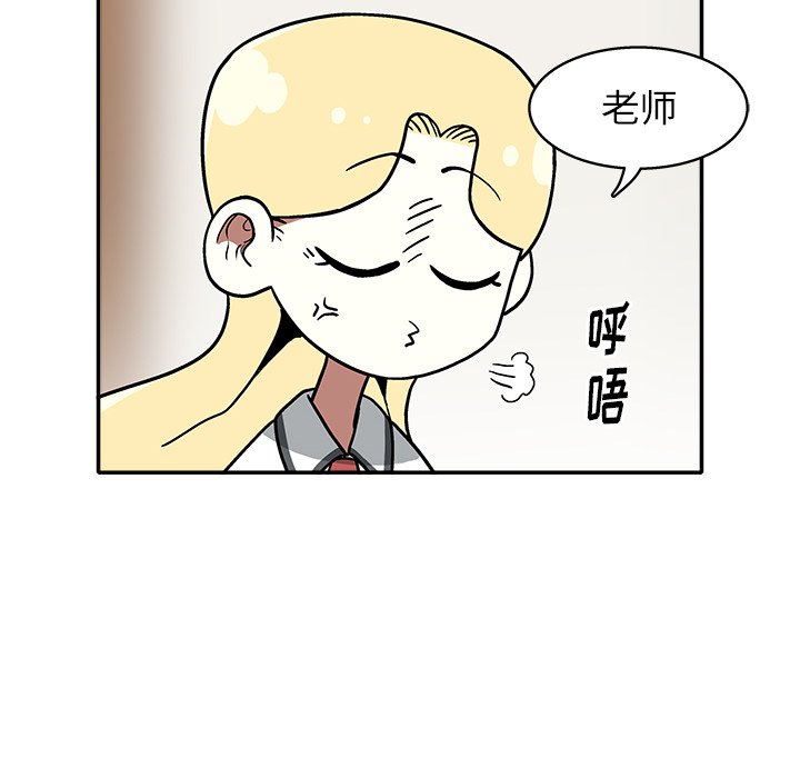 第13話 - 第12张