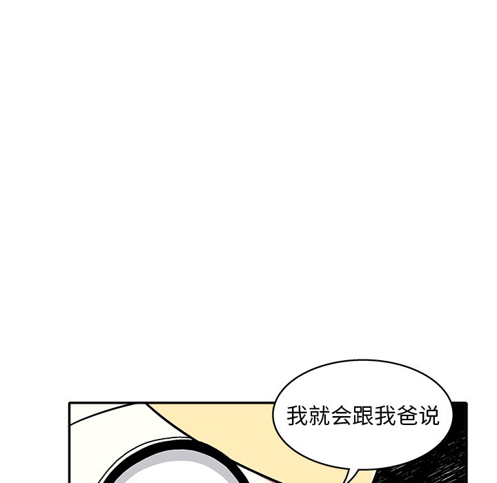 第13話 - 第14张