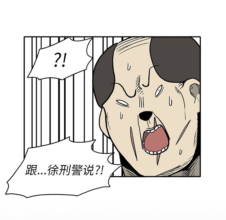 第13話 - 第16张