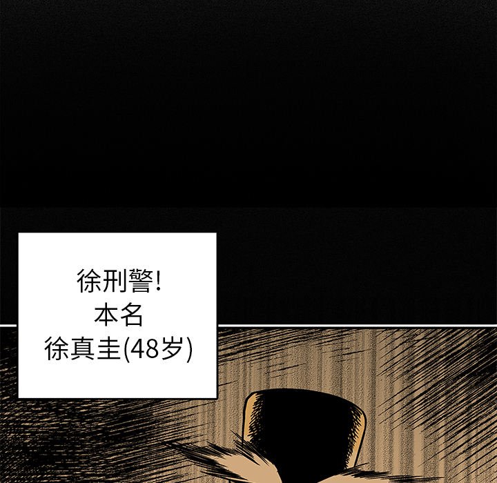 第13話 - 第18张
