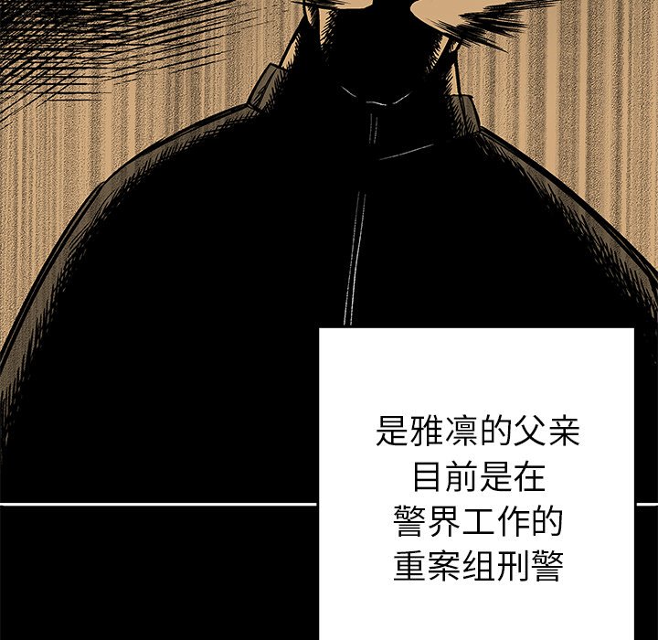 第13話 - 第19张