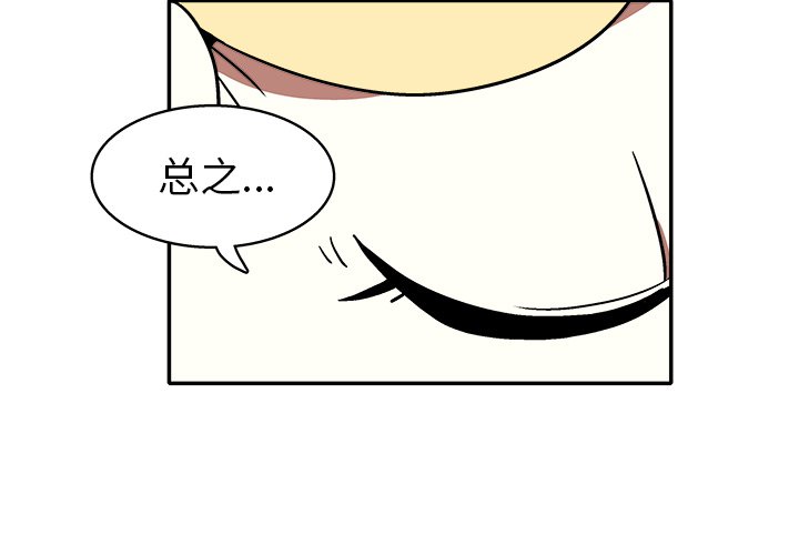 第13話 - 第2张