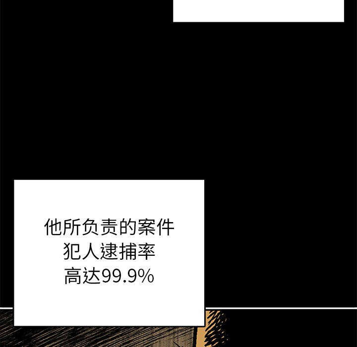 第13話 - 第20张
