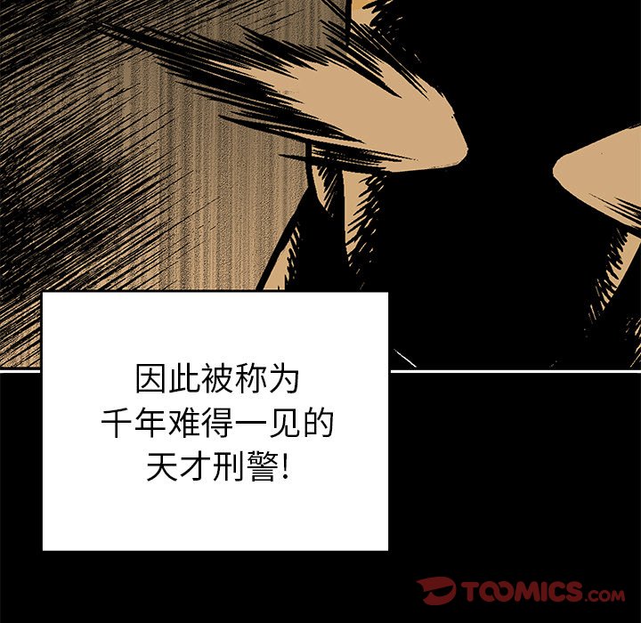 第13話 - 第21张