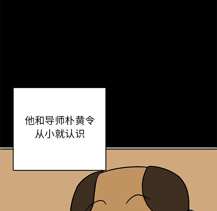 第13話 - 第22张