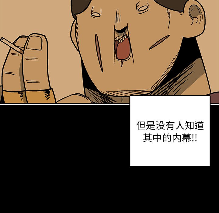 第13話 - 第23张