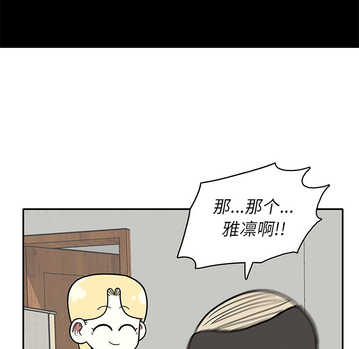 第13話 - 第24张