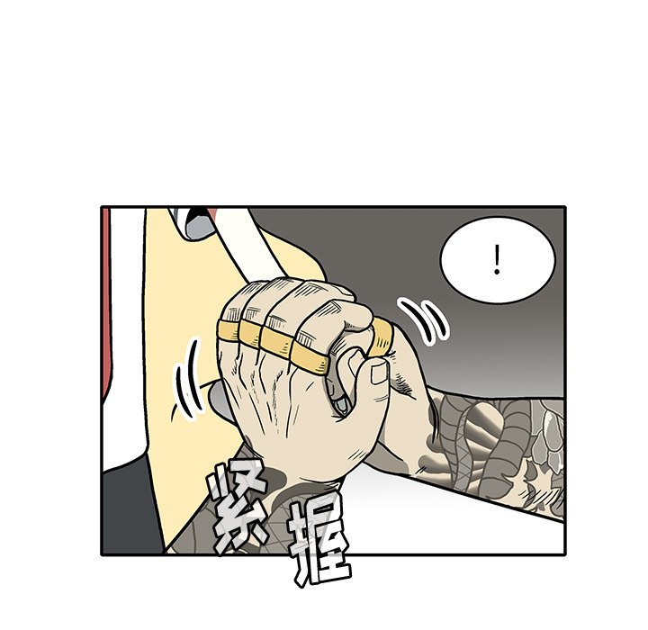 第13話 - 第26张