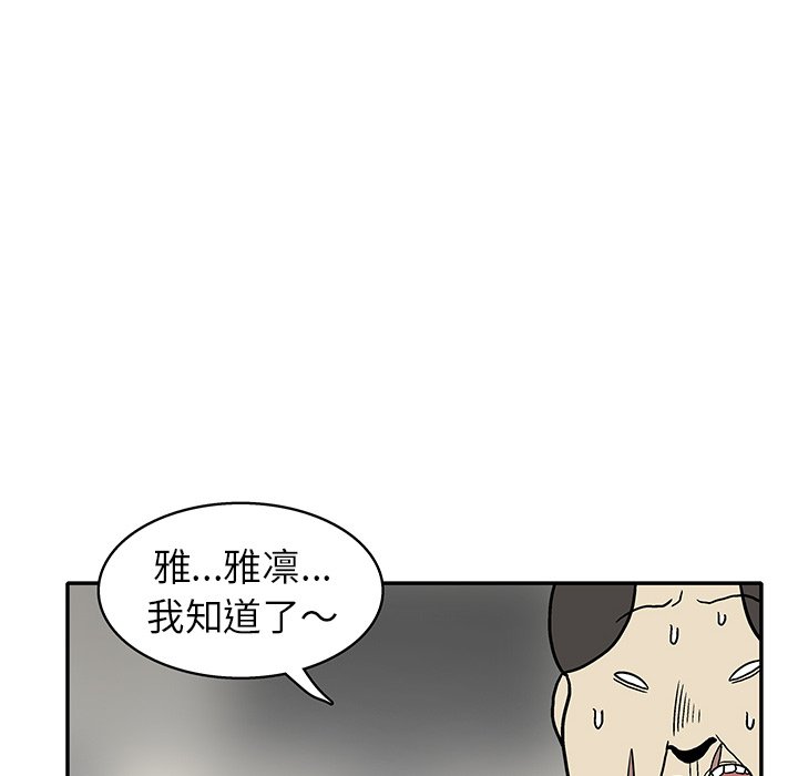 第13話 - 第27张