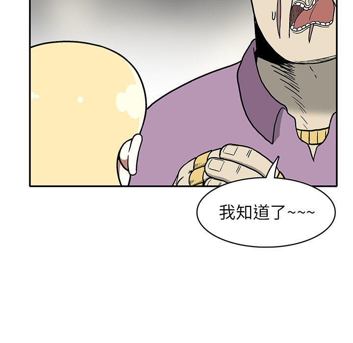 第13話 - 第28张
