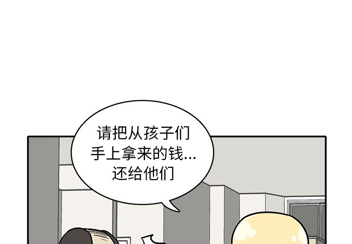 第13話 - 第3张