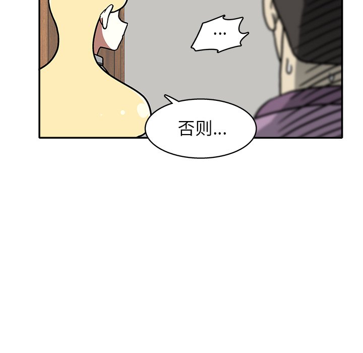 第13話 - 第34张