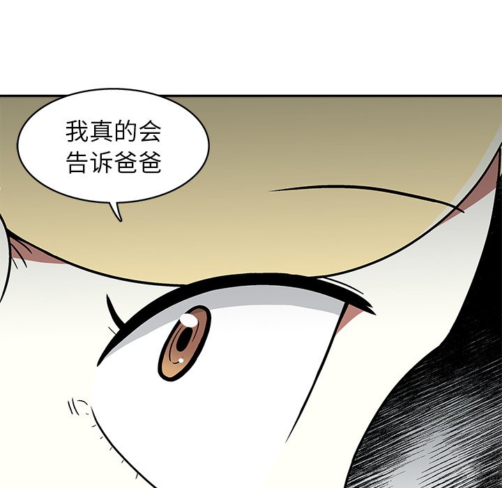 第13話 - 第35张