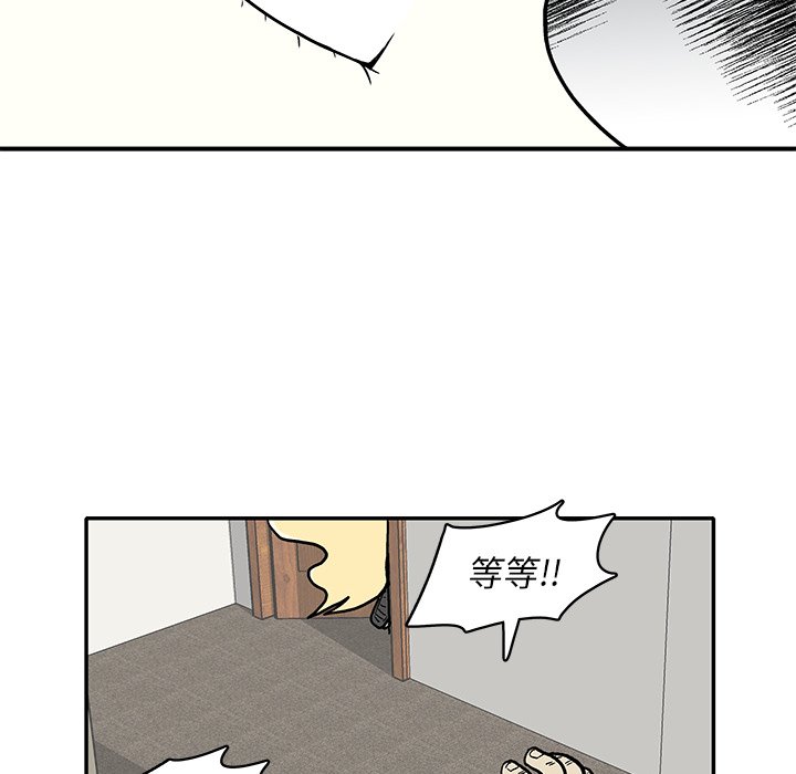 第13話 - 第36张
