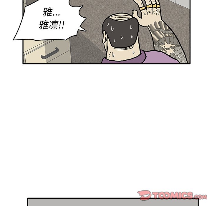 第13話 - 第37张