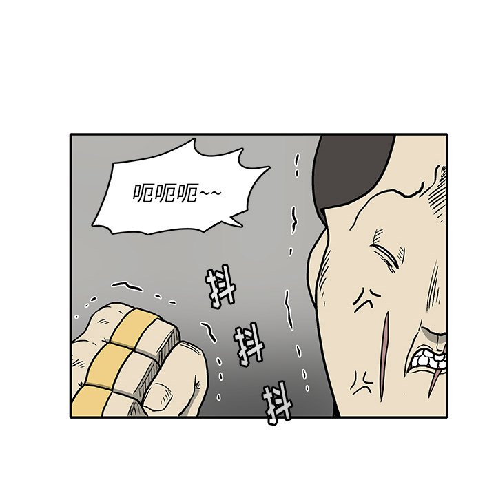 第13話 - 第39张