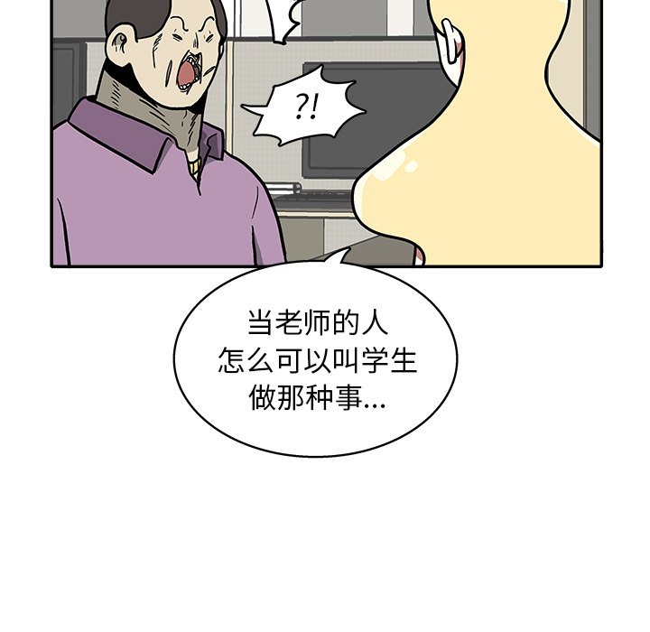 第13話 - 第4张