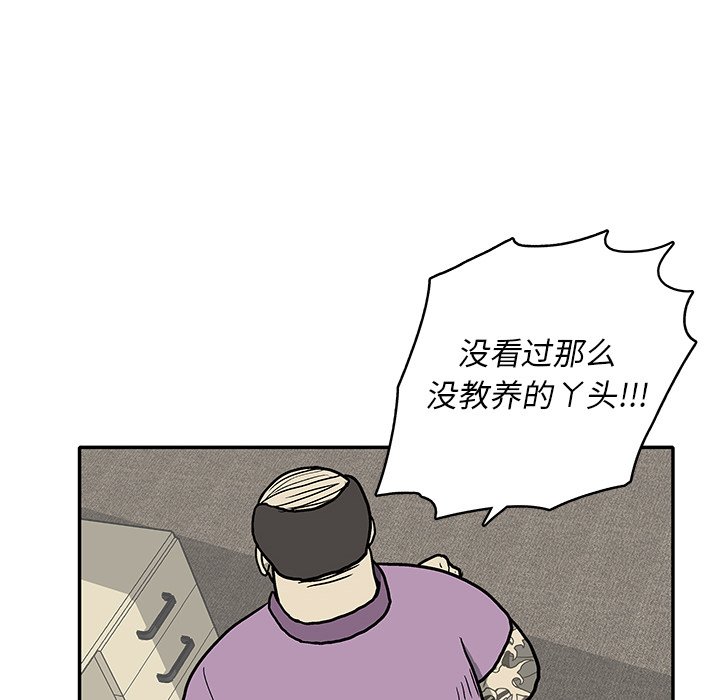第13話 - 第40张
