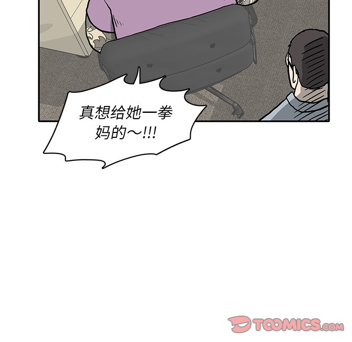 第13話 - 第41张