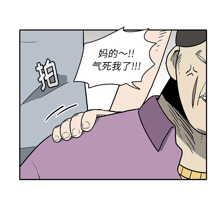 第13話 - 第42张