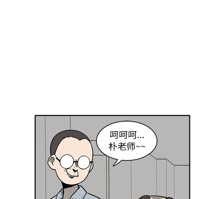 第13話 - 第43张