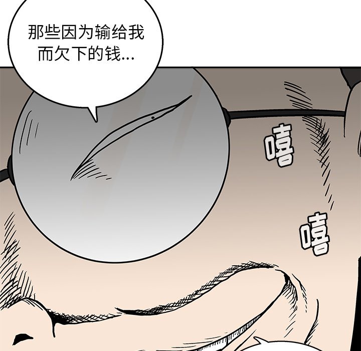 第13話 - 第48张