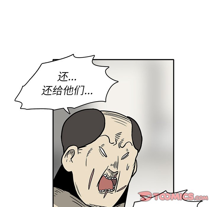 第13話 - 第5张