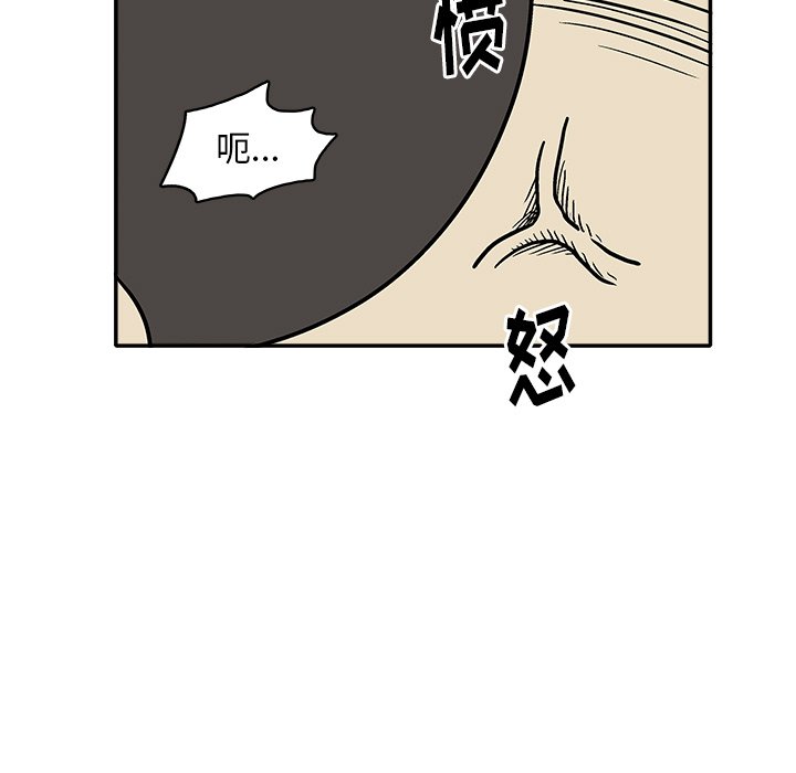 第13話 - 第50张