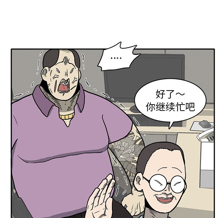 第13話 - 第51张