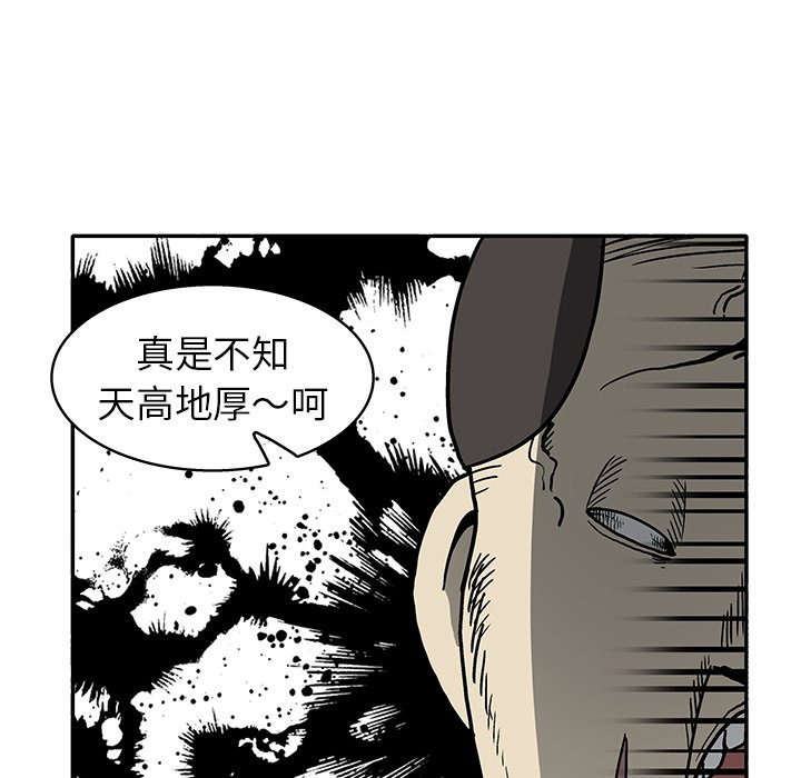 第13話 - 第54张