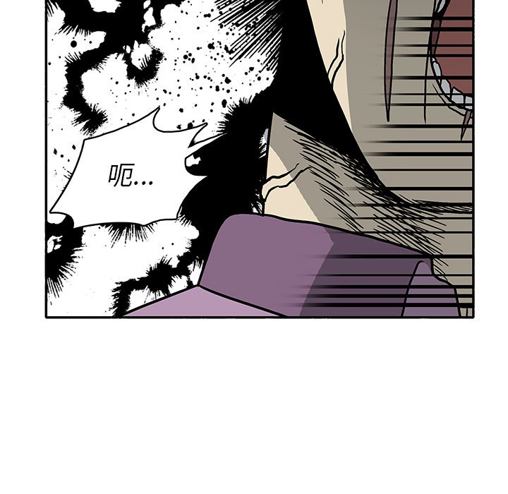 第13話 - 第55张